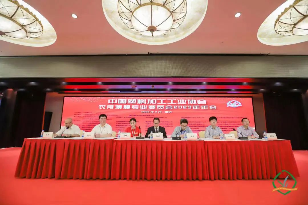 天罡助劑當選中國塑協農膜專委會第六屆理事會常務副主任單位