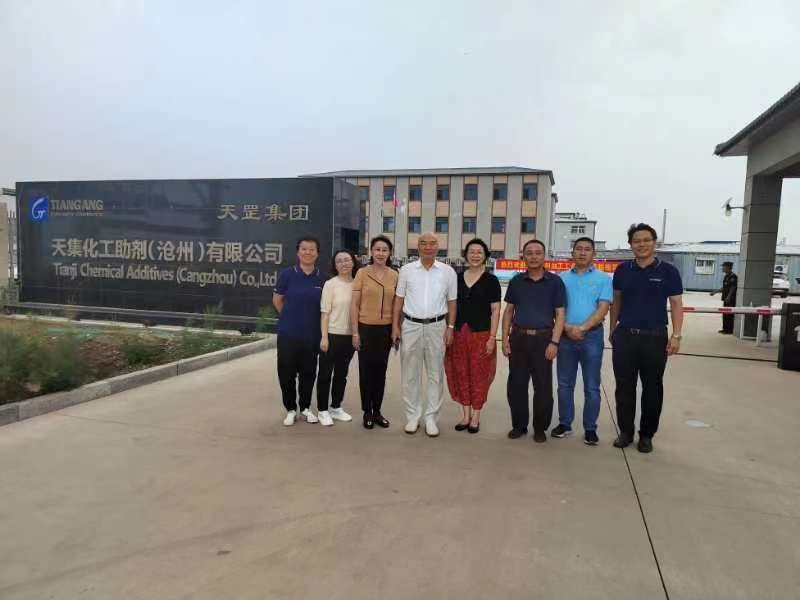 中國塑料加工工業協會領導蒞臨天集化工考察交流